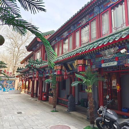 Qinfu Hotel Beijing Nanluogu Lane Houhai Buitenkant foto