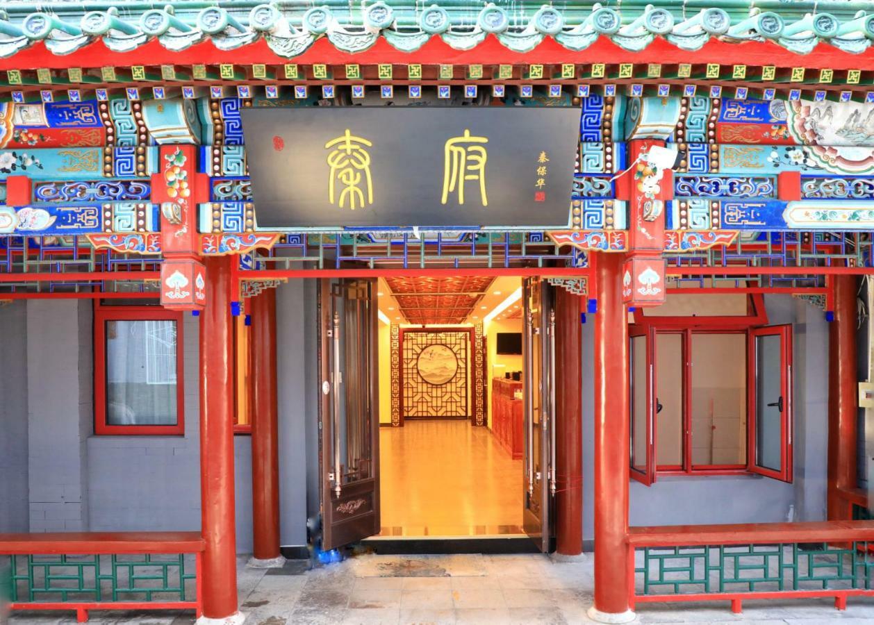 Qinfu Hotel Beijing Nanluogu Lane Houhai Buitenkant foto