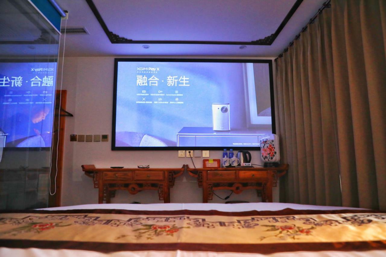 Qinfu Hotel Beijing Nanluogu Lane Houhai Buitenkant foto